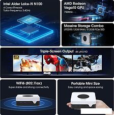Компактный компьютер Chuwi Larkbox X Intel N100 12+512