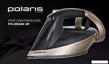 Утюг Polaris PIR 2852AK 3m Smart Temp Утюг Polaris PIR 2852AK 3m Smart Temp