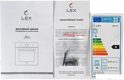 Электрический духовой шкаф LEX EDM 071 BBL