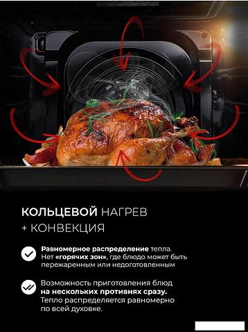 Электрический духовой шкаф LEX EDS 1000 WH