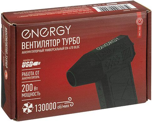 Вентилятор Energy EN-670 BLDC