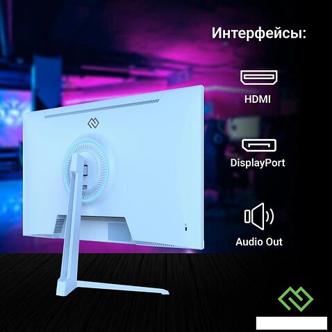 Игровой монитор Digma Overdrive 24P410F (голубой)