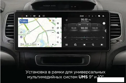 USB-магнитола Incar TMX2-7712-3