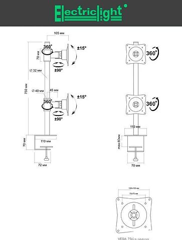 Кронштейн для монитора Electric Light КБ-01-134 (черный)