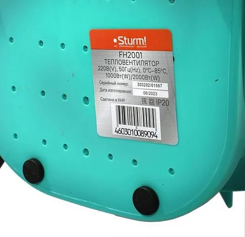 Тепловентилятор Sturm FH2001 (зеленый)