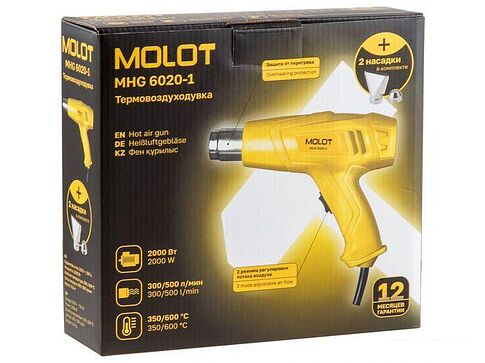 Промышленный фен Molot MHG 6020-1