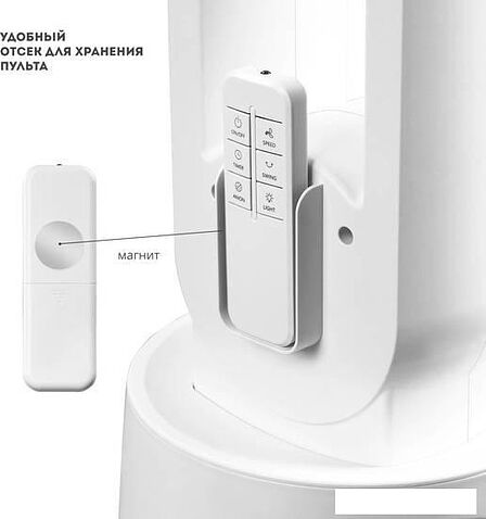 Безлопастной вентилятор Galaxy Line GL8112