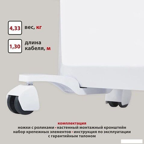 Конвектор Energolux GCH/VE-20