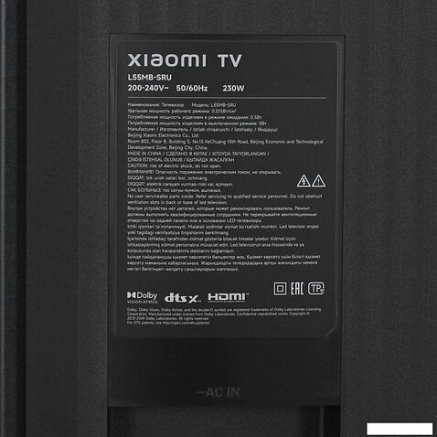 MiniLED телевизор Xiaomi TV S Pro Mini LED 55" 2026 L55MB-SRU (международная версия)
