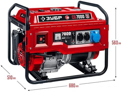 Бензиновый генератор Зубр СБ-7000