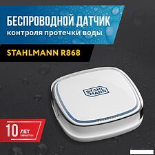 Датчик Stahlmann R868 2282758