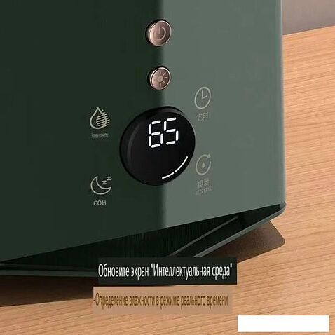 Увлажнитель воздуха Deerma DEM-F360DW (международная версия, зеленый)