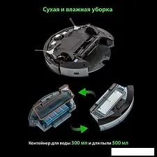 Робот-пылесос Pioneer VC706R (черный) Робот-пылесос Pioneer VC706R (черный)