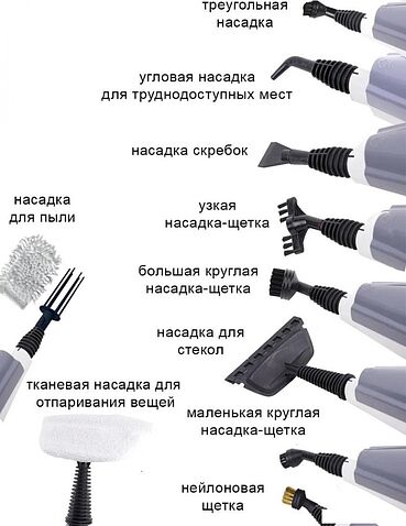 Паровая швабра Takara SM-305 (серый)