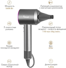 Фен VLK Style-109