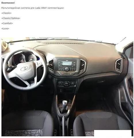 USB-магнитола Incar TMX-6304-6