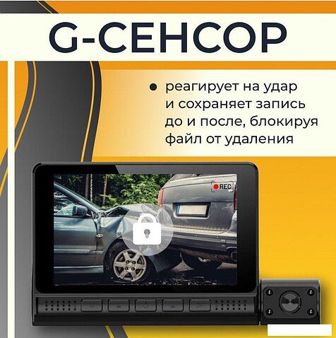 Видеорегистратор ProVision 6706000095A