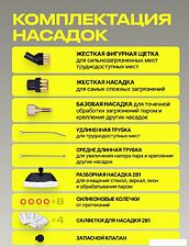 Пароочиститель Kunf TC-SC-003 W New (белый)