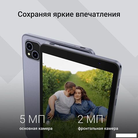 Планшет Digma Q8 4G 3GB/32GB (серый)
