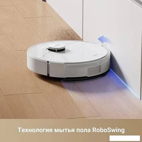Робот-пылесос Dreame Trouver S10 (международная версия, белый)