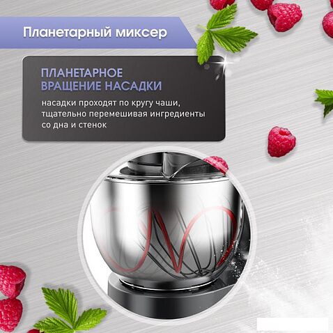 Кухонная машина Zigmund & Shtain De Luxe ZKM-994