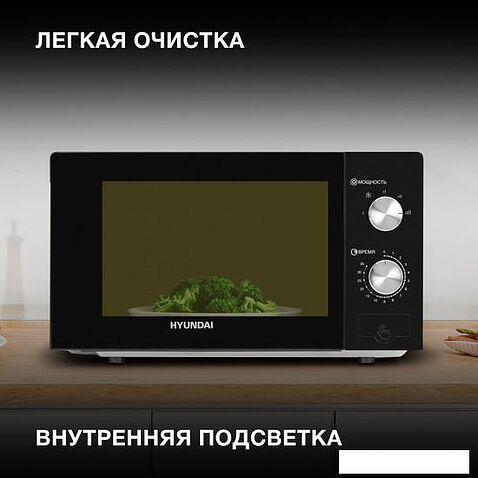 Микроволновая печь Hyundai HYM-M2011