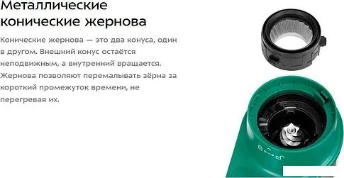 Электрическая кофемолка Kitfort KT-7322