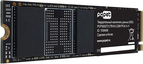 SSD PC Pet 2TB PCPS002T3