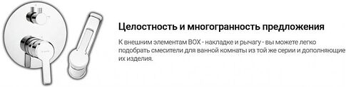 Душевая система  Deante Box Steel BXYZFEBT