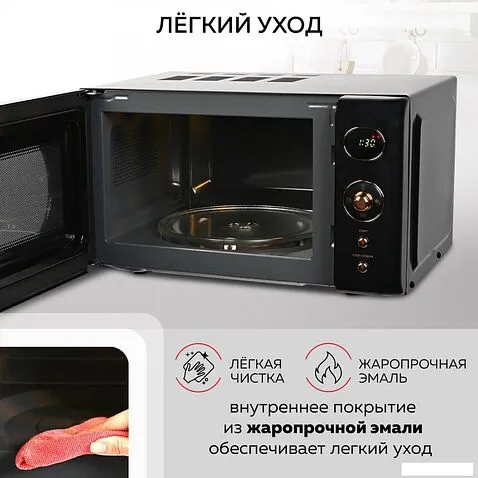 Микроволновая печь GFgril GF-MWO205 (черный)