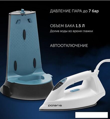 Утюг Polaris PSS 7570K (белый/бирюзовый)