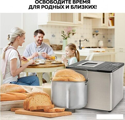 Хлебопечка GFgril GFB-3000