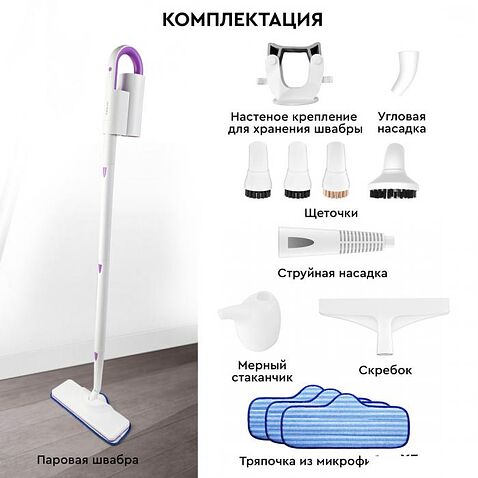 Паровая швабра Planta PL-SM01