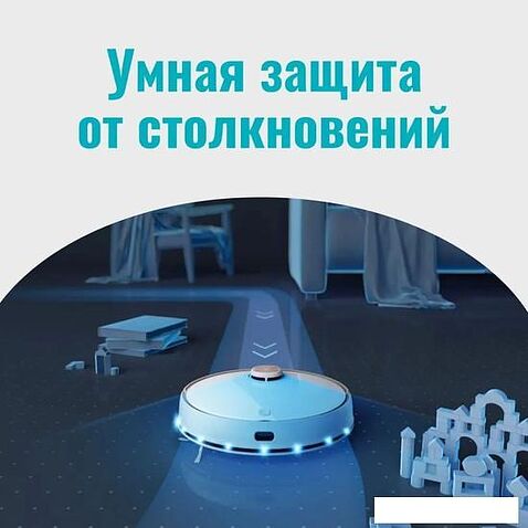 Робот-пылесос Viomi Robot Vacuum Alpha 3 V-RVCLMC28A (белый)