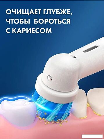Электрическая зубная щетка Oral-B Vitality Pro Kids D103.413.2KX Chameleon с футляром