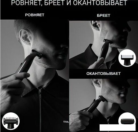 Триммер для бороды и усов Rowenta Forever Sharp Karl Lagerfeld TN602LF0