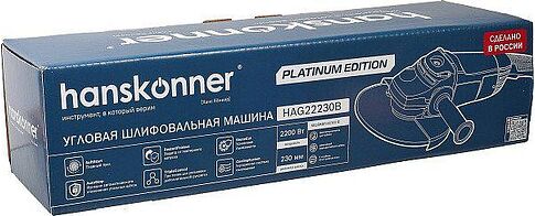 Угловая шлифмашина Hanskonner HAG22230B