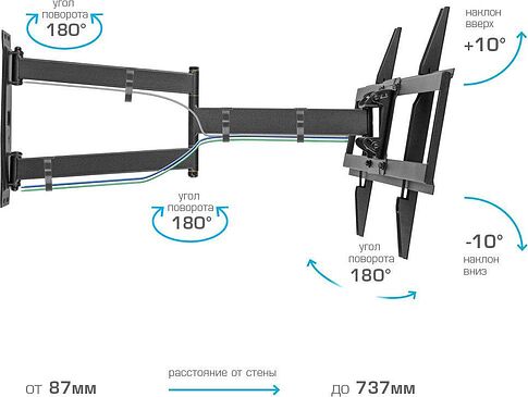 Кронштейн для телевизора Arm Media PARAMOUNT-75