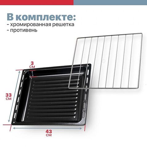 Мини-печь Kraft KF-MO 3800 W
