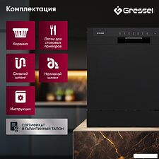 Настольная посудомоечная машина Gressel UPB501