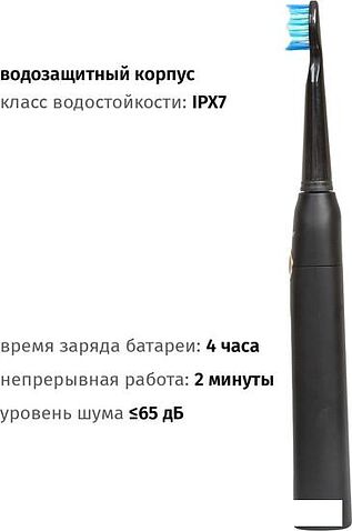 Электрическая зубная щетка Pioneer TB-1011