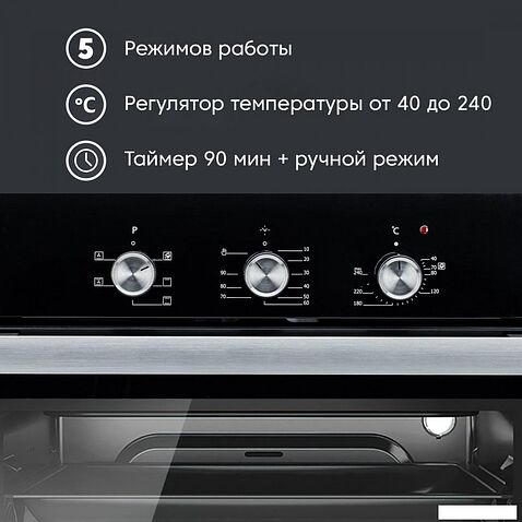 Электрический духовой шкаф Simfer B6EB16023