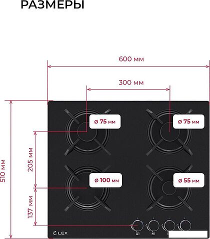Варочная панель LEX GVG 643 BBL