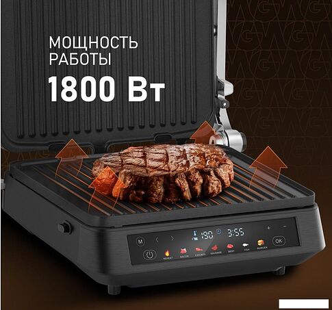 Электрогриль Weissgauff WCG-350 Chef's Steak