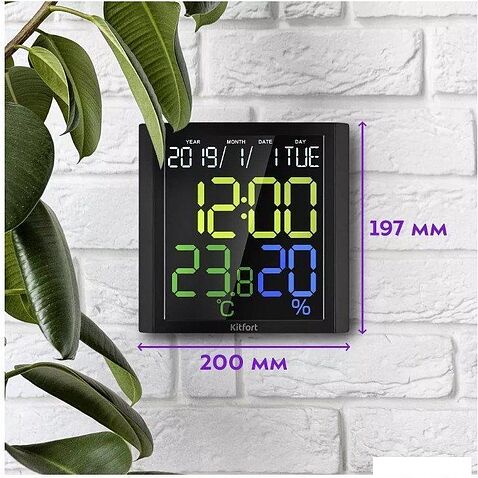 Термогигрометр Kitfort KT-3389