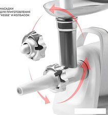 Мясорубка Galaxy Line GL2421