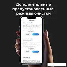 Электрическая зубная щетка AENO DB1S (3 насадки, белый)