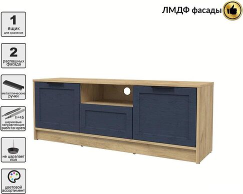 Тумба Интерлиния ТВ Концепт Тренд КТ-ТВ3-50 (дуб золотой/дуб королевский)