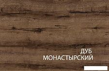 Комод Anrex Jagger 4S (дуб монастырский/черный)