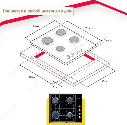 Варочная панель Simfer H60Q40B471